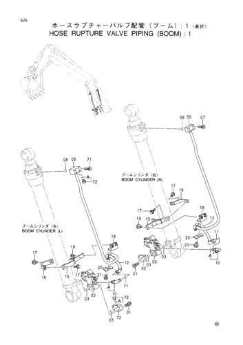 HOSE RUPTURE VALVE PIPINGS (BOOM) -1 -SELECT-