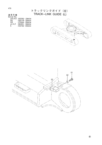 TRACK-LINK GUIDE (L)