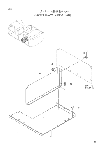 COVER (LOW VIBRATION)-LV-