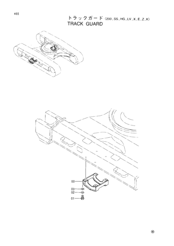 TRACK GUARD -200,SS,HG,LV,X,E,Z,K-