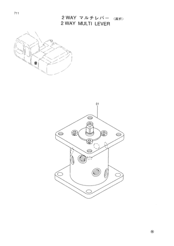 2 WAY MULTI LEVER -SELECT-