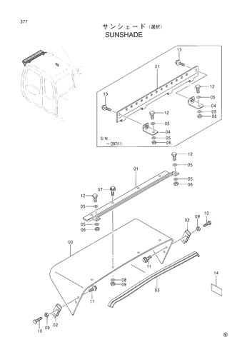 SUNSHADE -SELECT-