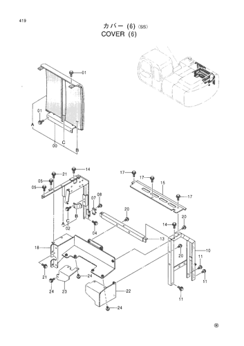 COVER (6)-SS-