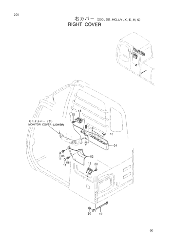 RIGHT COVER -200,SS,HG,LV,X,E,H,K-