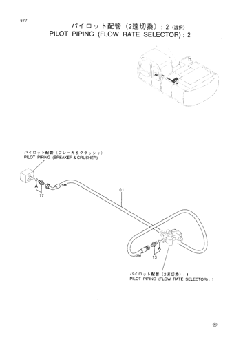 PILOT PIPINGS (FLOW RATE SELECTOR) -2 -SELECT-