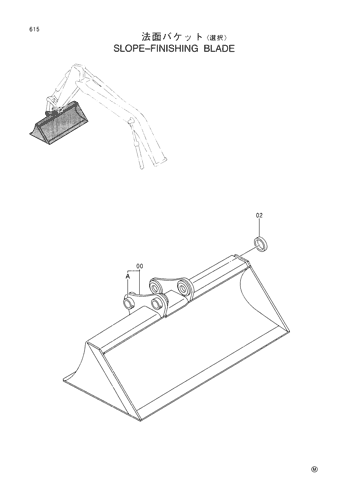 SLOPE-FINISHING BLADE -SELECT-