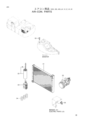 AIR-CON. PARTS -200,SS,HG,LV,X,E,H,K-