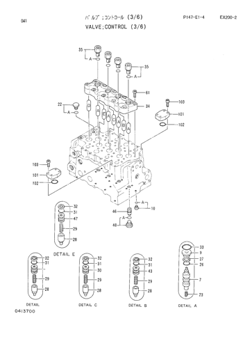 CONTROL VALVE (3-6)