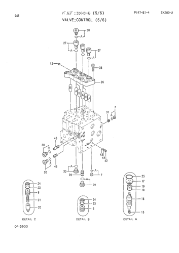 CONTROL VALVE (5-6)
