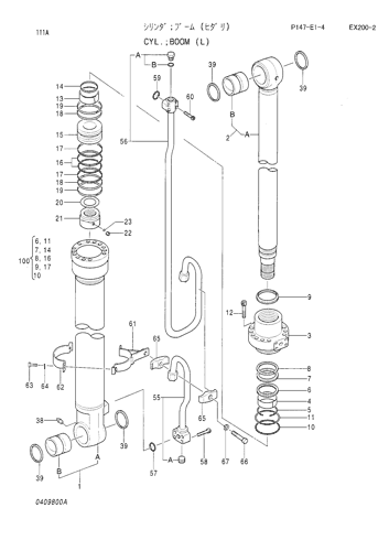 BOOM CYLINDER (L)