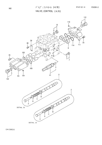 CONTROL VALVE (4-6)