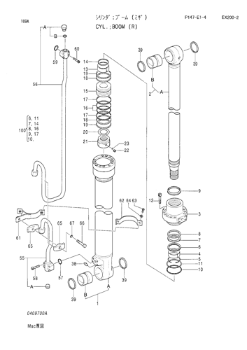 BOOM CYLINDER (R)