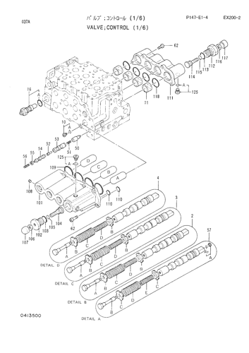 CONTROL VALVE (1-6)