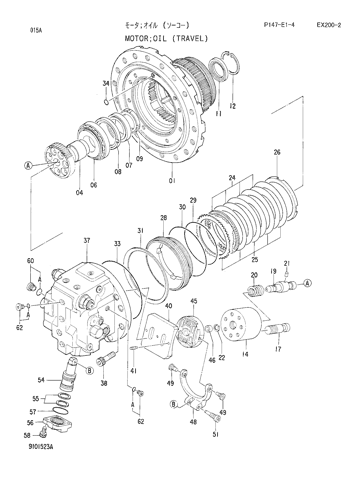 OIL MOTOR (TRAVEL)