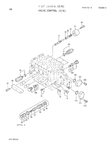 CONTROL VALVE (2-6)