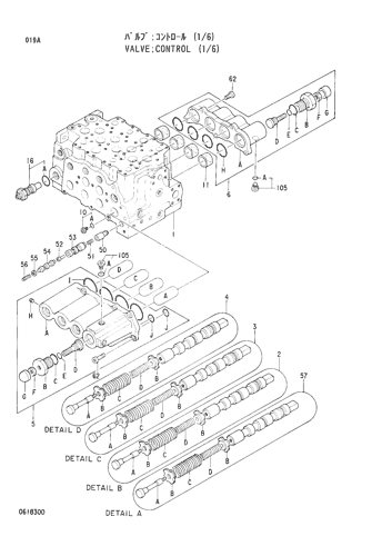 CONTROL VALVE (1-6)