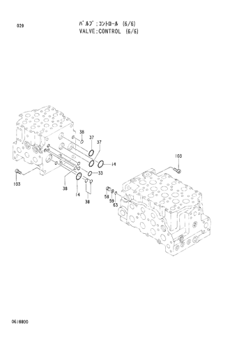 CONTROL VALVE (6-6)
