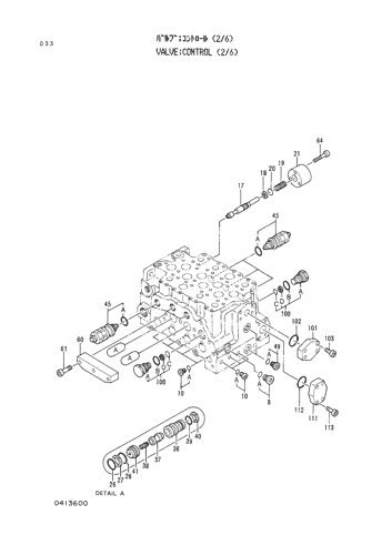 CONTROL VALVE (2-6)