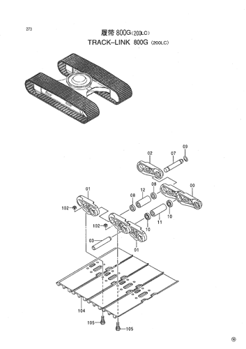 TRACK-LINK 800G -LC-