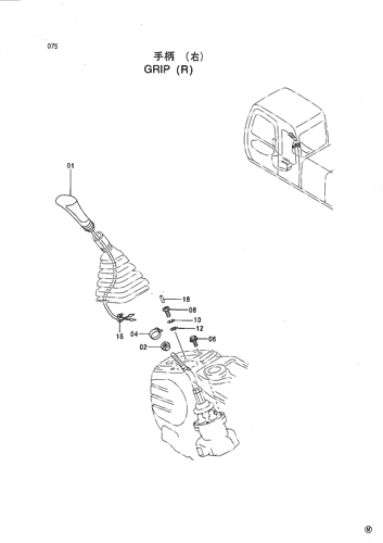 GRIP (R)
