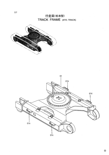 TRACK FRAME (STD. TRACK)