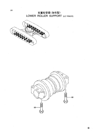 LOWER ROLLER SUPPORT(LC TRACK)