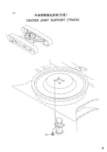 CENTER JOINT SUPPORT (TRACK)