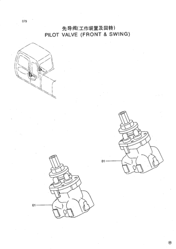 PILOT VALVE (FRONT & SWING)