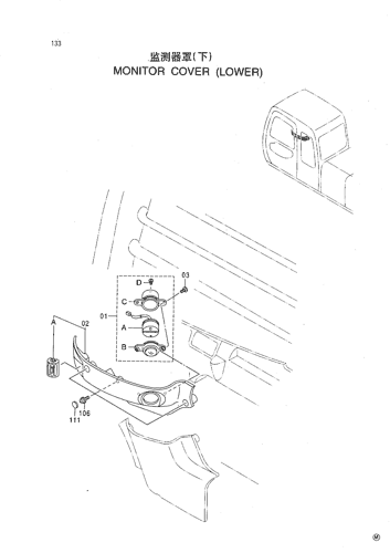 MONITOR COVER (LOWER)