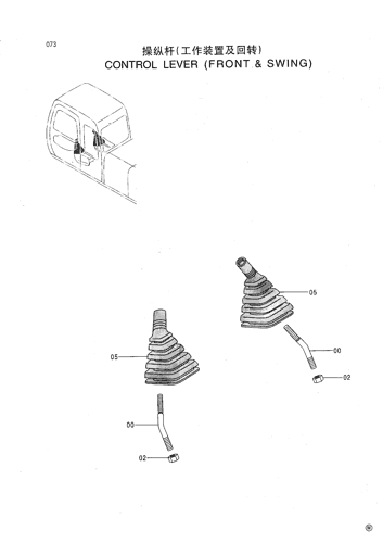 CONTROL LEVER (FRONT & SWING)