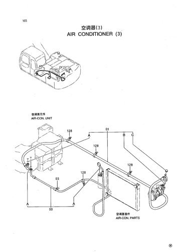 AIR CONDITIONER (3)