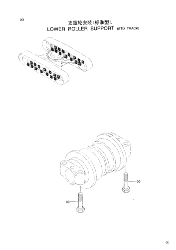LOWER ROLLER SUPPORT (STD.TRACK)