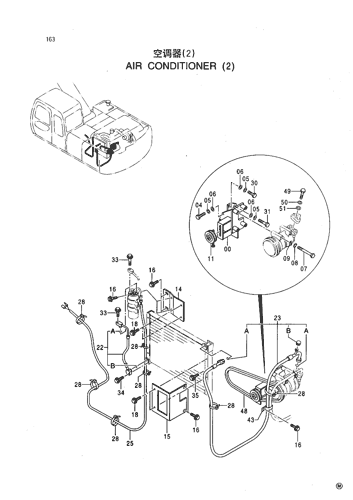AIR CONDITIONER (2)