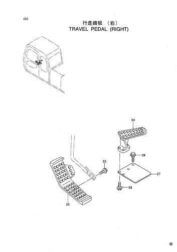 TRAVEL PEDAL (RIGHT)