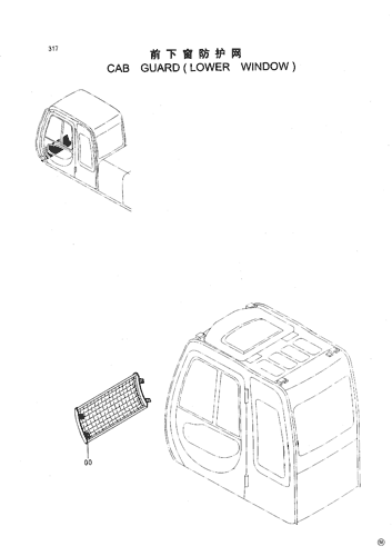 CAB GUARD ( LOWER WINDOW )