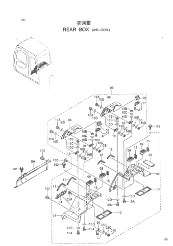 REAR BOX (AIR-CON.)