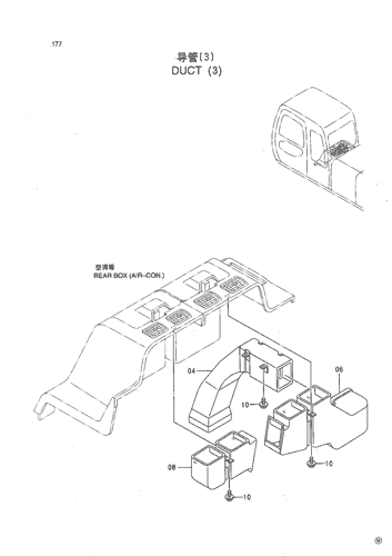 DUCT (3)