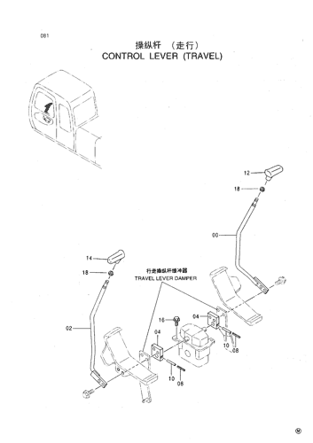 CONTROL LEVER (TRAVEL)