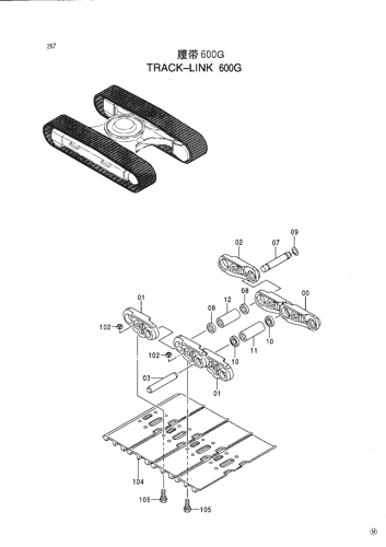 TRACK-LINK 600G -200-