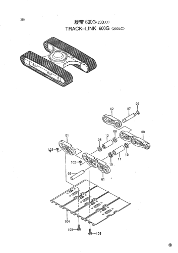 TRACK-LINK 600G -200LC-