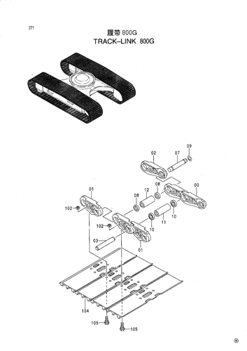 TRACK-LINK 800G -200-