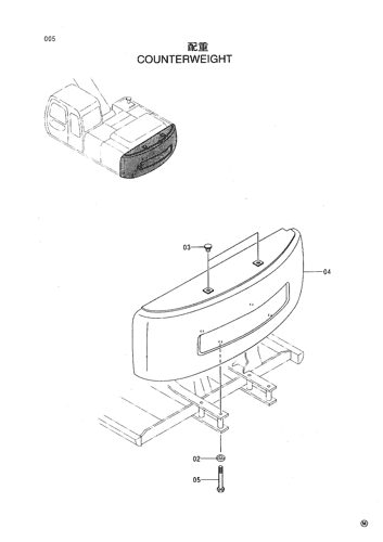 COUNTERWEIGHT