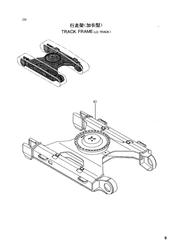 TRACK FRAME (LC TRACK)