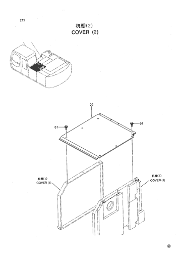 COVER (2)