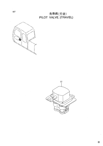 PILOT VALVE (TRAVEL)