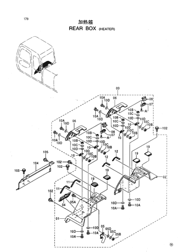 REAR BOX(HEATER)