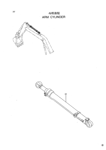 ARM