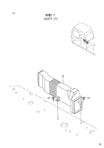 DUCT (1)