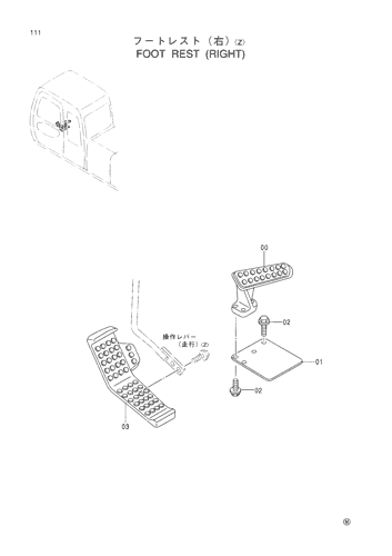 FOOT REST (R)-Z-