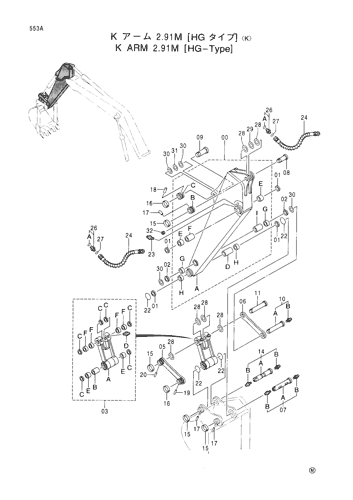 K ARM (2.91M)[HG-TYPE]-K-